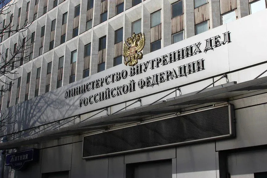 МВД РФ предлагает создать базу данных уехавших из страны