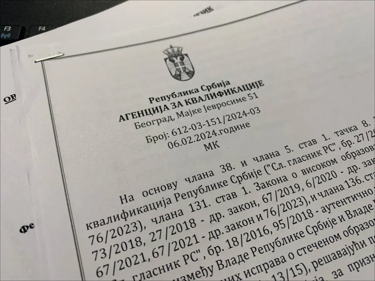 Как переехать в Сербию из России